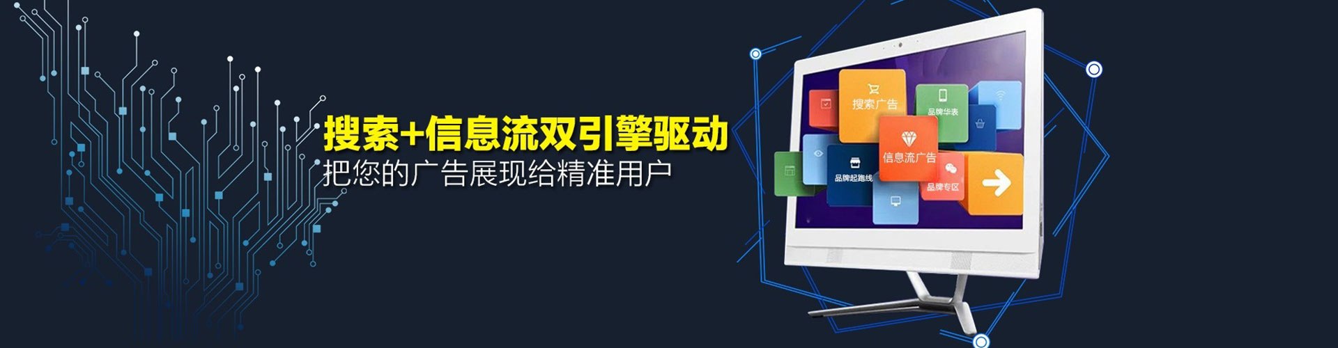 耿马百度sem