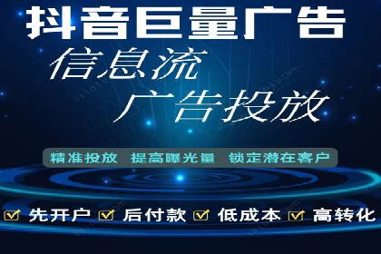 推广开户案例：如何快速吸引新用户