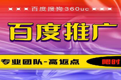 竞价推广SEM托管成功案例：提升品牌曝光度