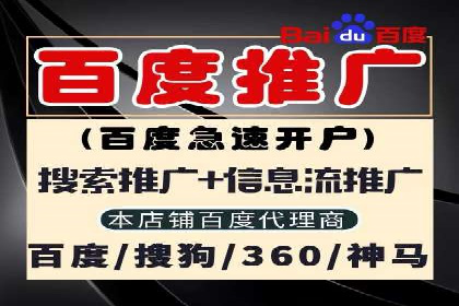 信息流开户技巧分享：让你轻松开户